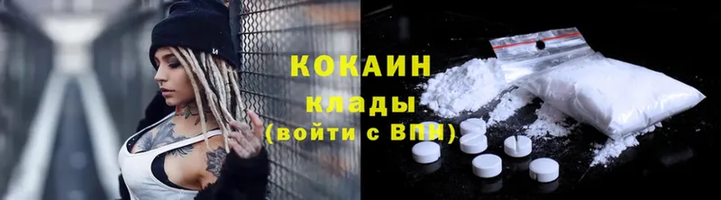 Cocaine Колумбийский  Дубна 