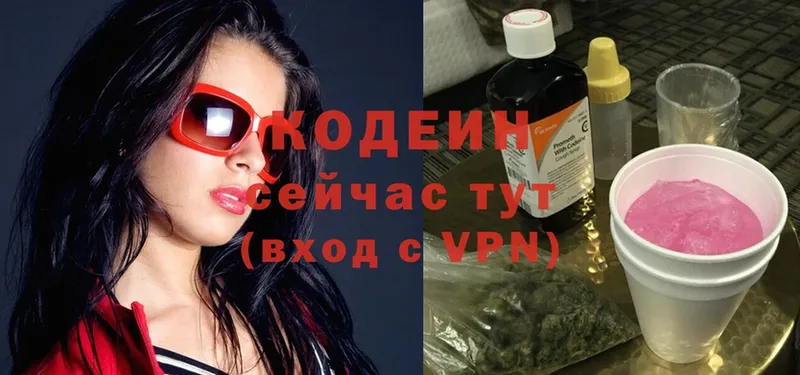 маркетплейс официальный сайт  как найти наркотики  Дубна  Codein Purple Drank  OMG tor 