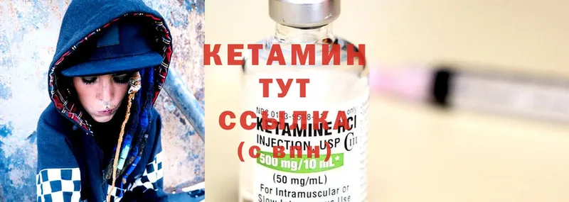 где продают   Дубна  мориарти какой сайт  Кетамин ketamine 